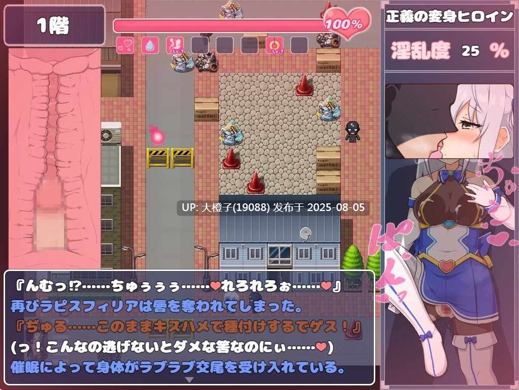 [RPG汉化PC异种奸] Shining Princess Lapisphilia 闪耀公主拉碧丝菲莉亚1.4 [萌站植入] [1.29G]D-第9张图片-萌站