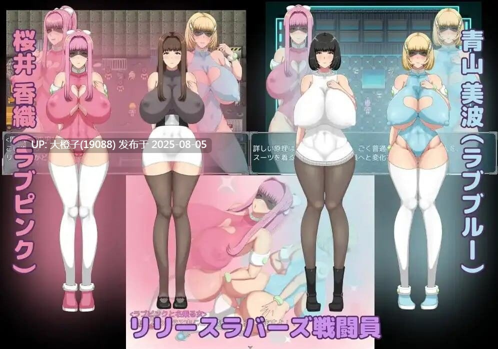 [RPG汉化PC] 隙間時間に正義のお仕事 短时H任务正义行动中 [萌站植入] [1.37G]D-第2张图片-萌站
