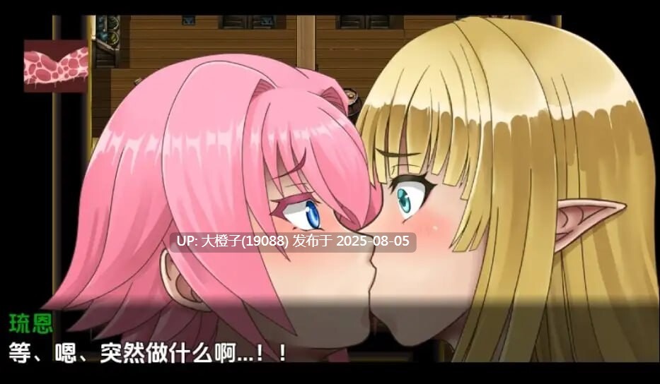 [RPG汉化PC]堕ちなどしないっ！-世俗知らずのエルフ 剣士不谙世事的精灵剑士ver1.0[萌站内植] [1.31G]D+存档-第3张图片-萌站