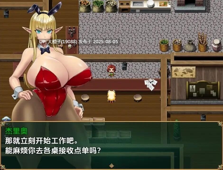 [RPG汉化PC]堕ちなどしないっ！-世俗知らずのエルフ 剣士不谙世事的精灵剑士ver1.0[萌站内植] [1.31G]D+存档-第4张图片-萌站