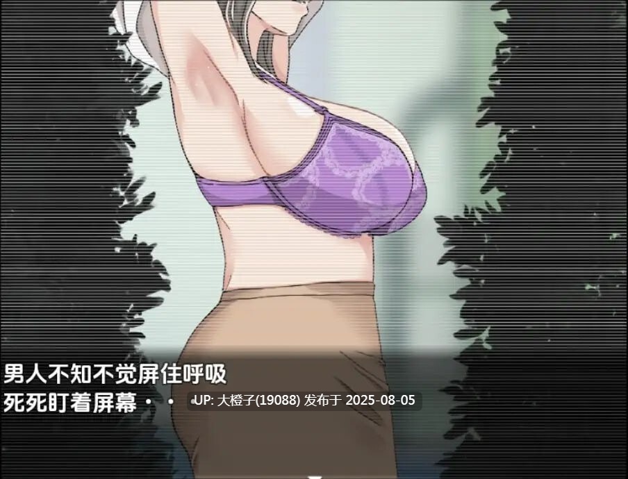 [RPG汉化兽XPC]綾子さんの奔走 绫子的奔走Ver1.01[萌站植入] [1.7G]D-第5张图片-萌站