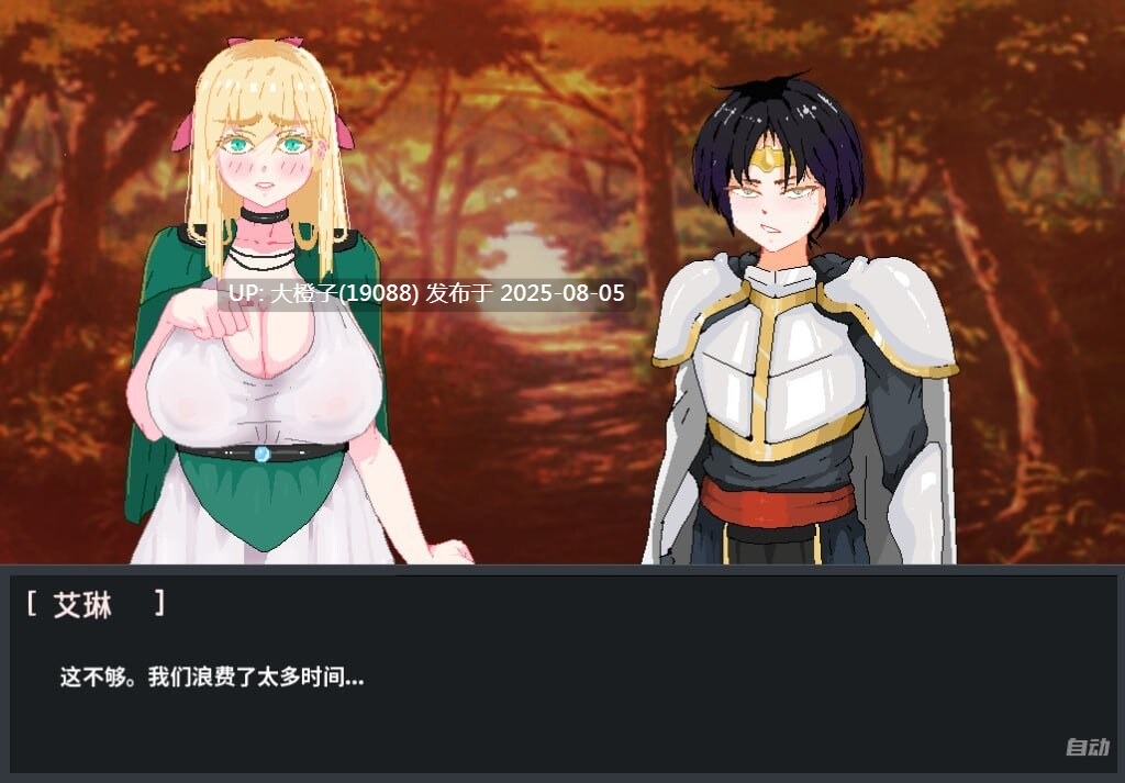 [SLG汉化PC]NTR Hero Party Must Fall 英雄队伍必须倒下v0.5.6 [2.07G]D-第14张图片-萌站
