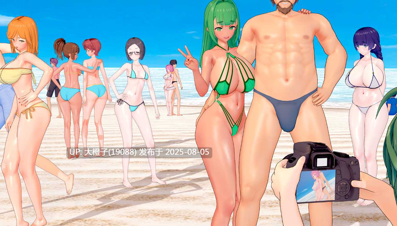 [SLG汉化动态步兵PC] King of Summer夏日之王v0.5.17+画廊解锁 [6G]D-第10张图片-萌站
