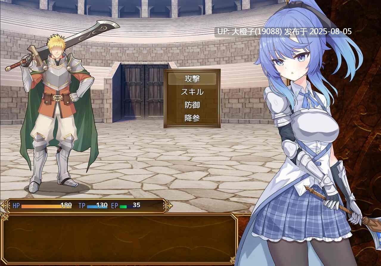 [日式RPG战斗H新作PC] 瑟罗巴斯竞技场 SelobusArena v1.0[萌站植入] [2.69G]D-第9张图片-萌站