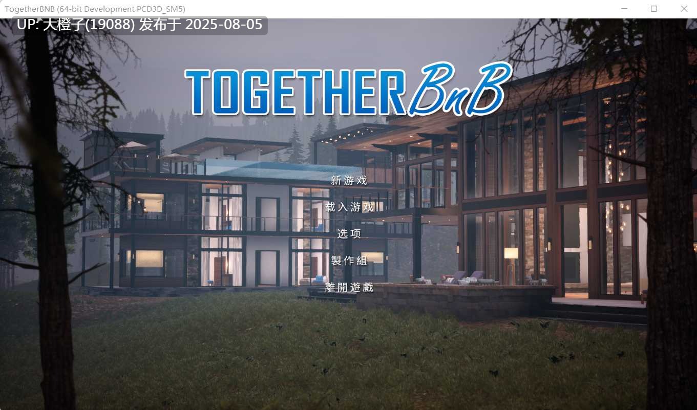 【3D官中动态更新】 与你在一起TOGETHER BnB V20250802 官方中文 【36.1G】D-第8张图片-萌站 【3D官中动态更新】 与你在一起TOGETHER BnB V20250802 官方中文 【36.1G】D-第8张图片-萌站