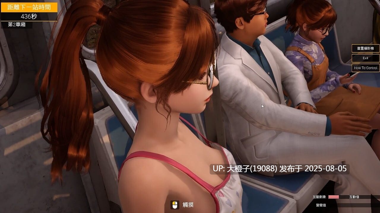 【3D官中动态更新】 与你在一起TOGETHER BnB V20250802 官方中文 【36.1G】D-第13张图片-萌站 【3D官中动态更新】 与你在一起TOGETHER BnB V20250802 官方中文 【36.1G】D-第13张图片-萌站