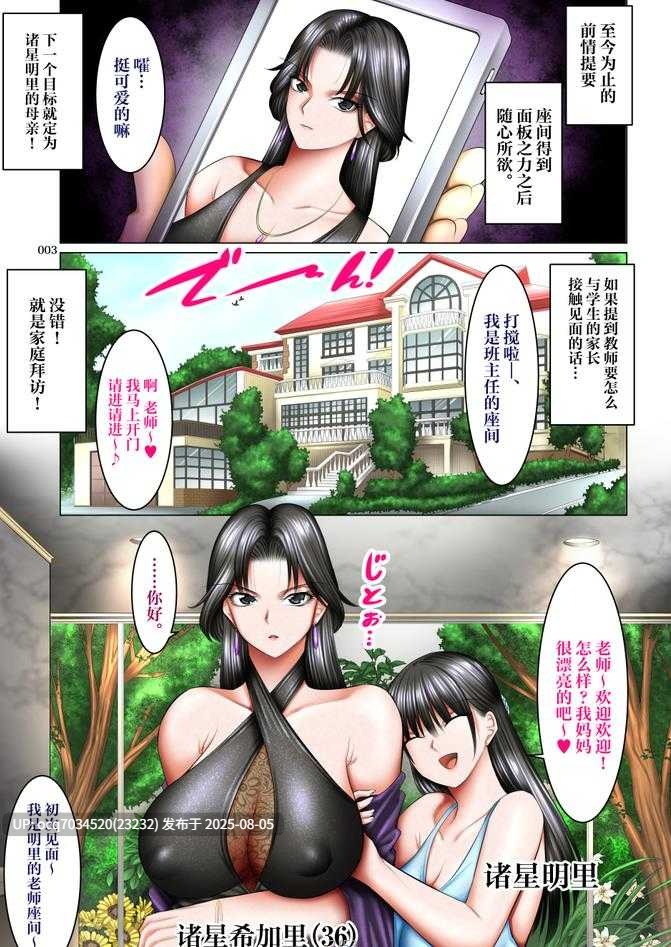 （酒呑童子）X70本~（大部分全彩~最终幻想~凉宫~FGO~福音战士~~龙珠~NTR~汁液~剖面图）-第13张图片-萌站