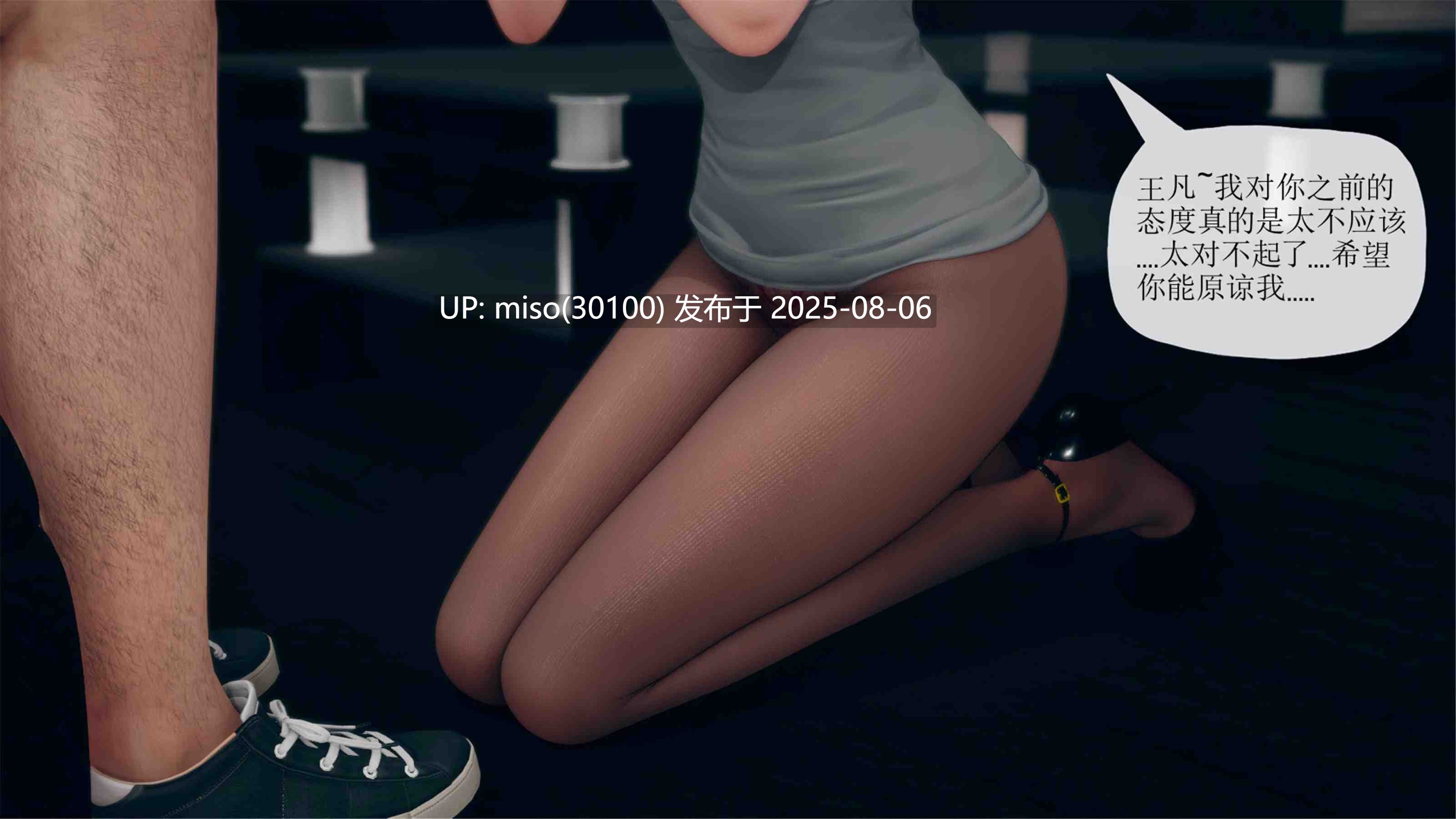催眠淫纹系统1.1-2.2