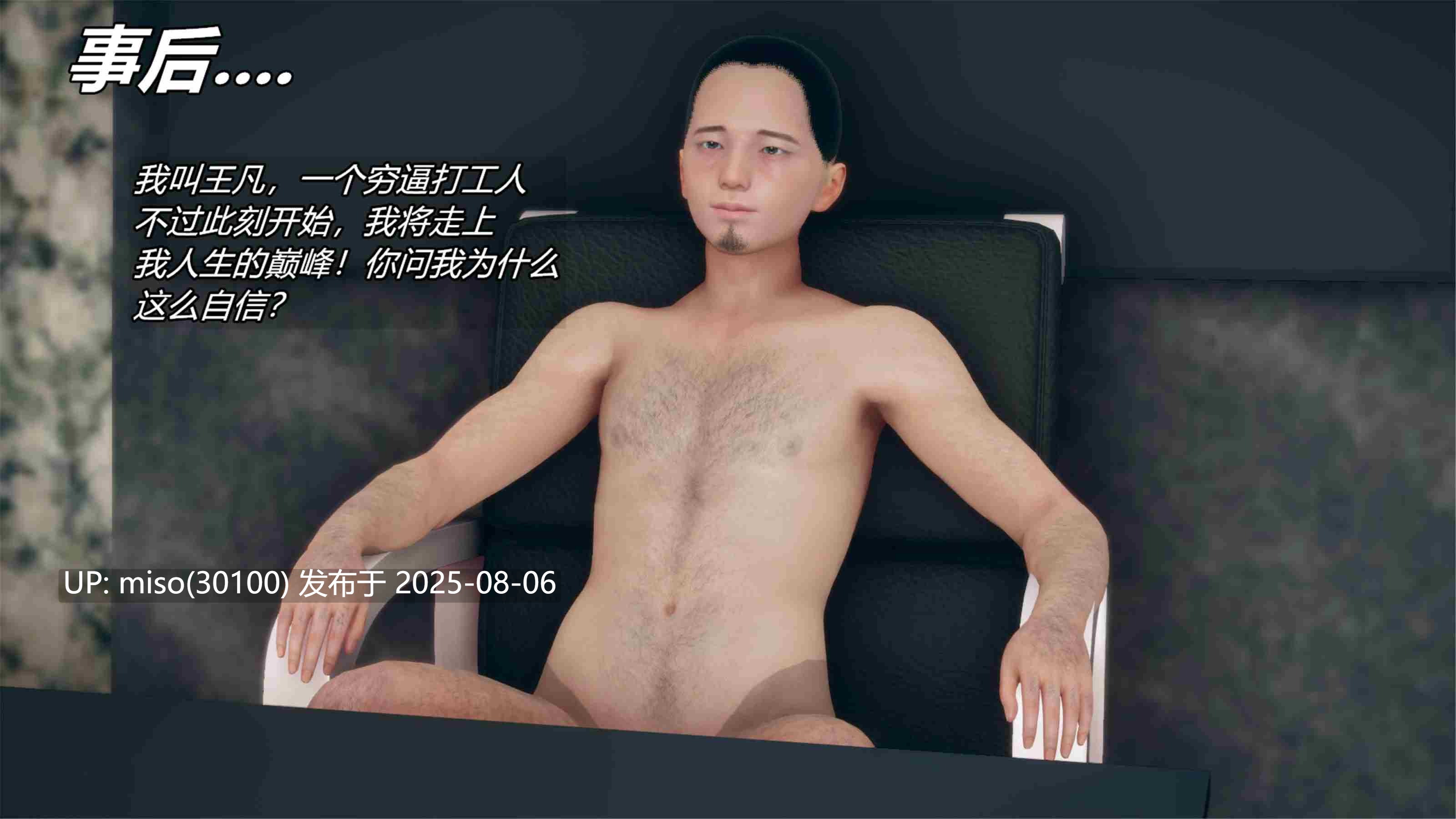 催眠淫纹系统1.1-2.2-第2张图片-萌站