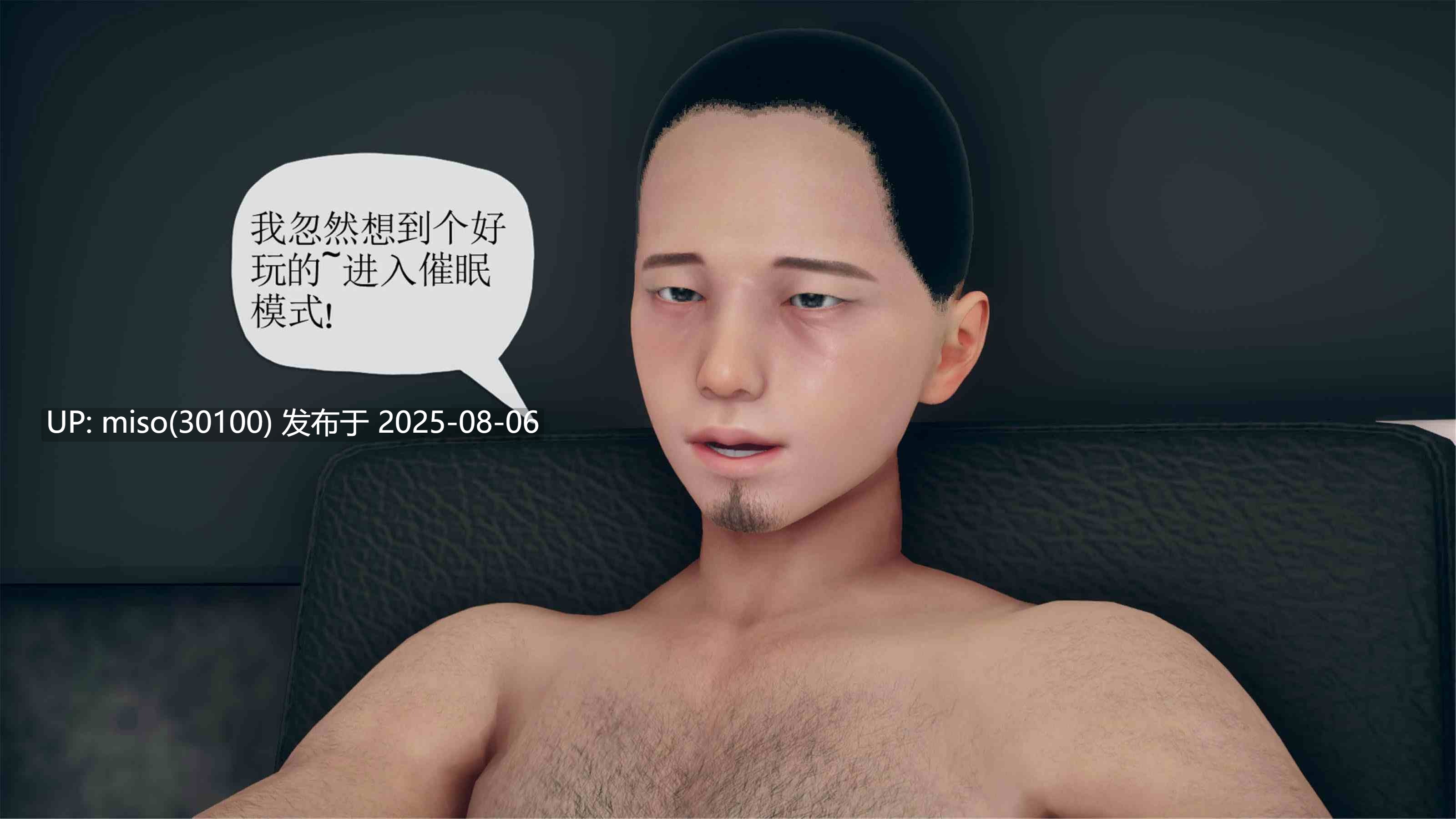 催眠淫纹系统1.1-2.2-第6张图片-萌站
