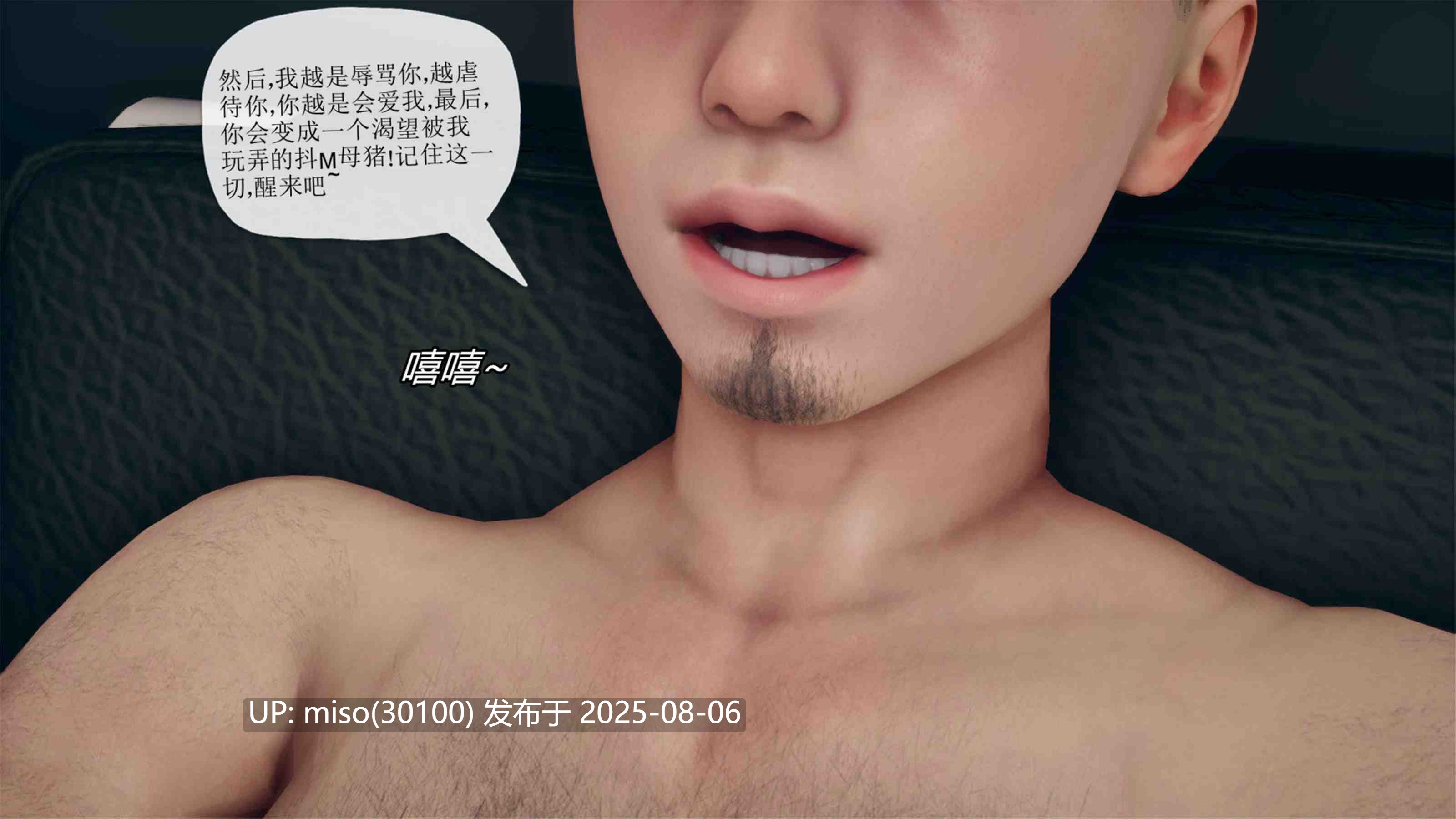 催眠淫纹系统1.1-2.2-第8张图片-萌站