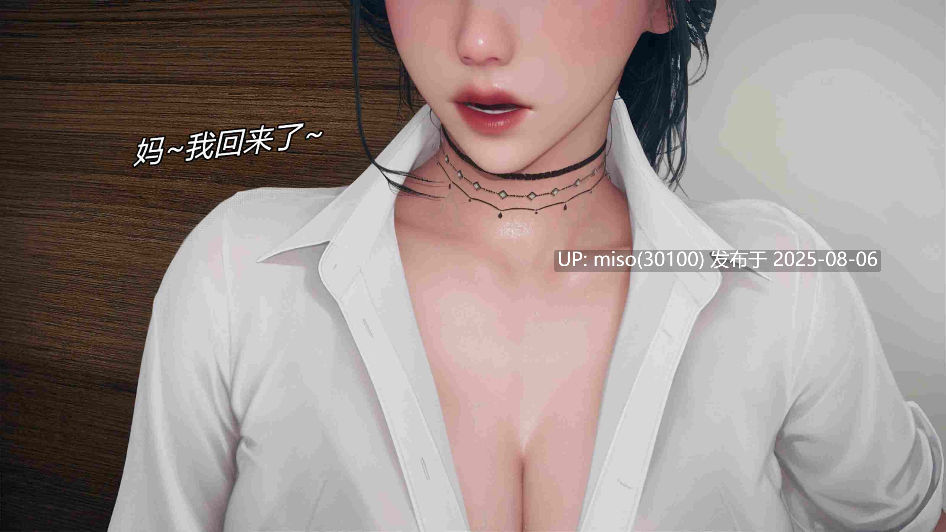 催眠淫纹系统1.1-2.2-第11张图片-萌站