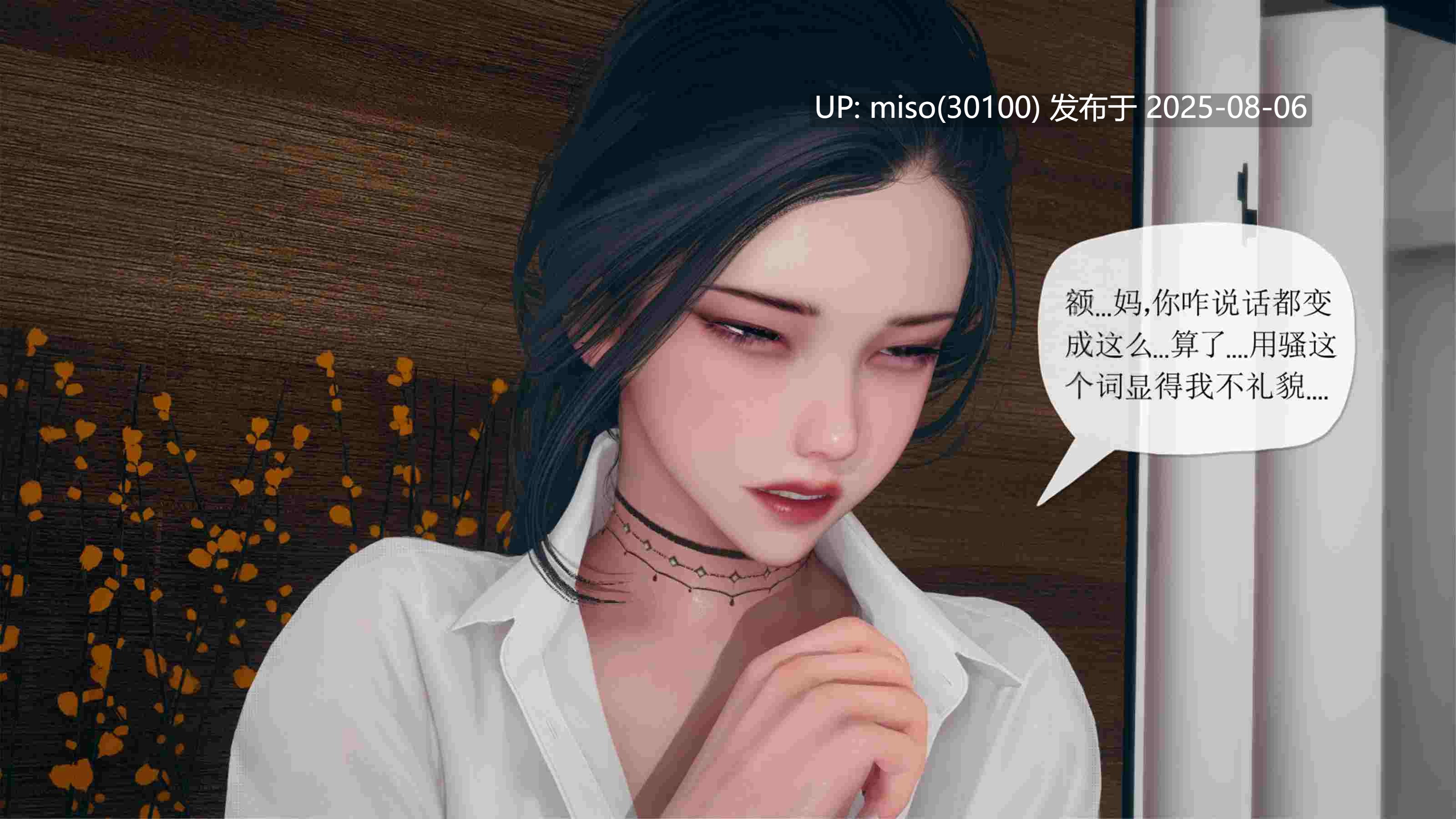 催眠淫纹系统1.1-2.2-第12张图片-萌站