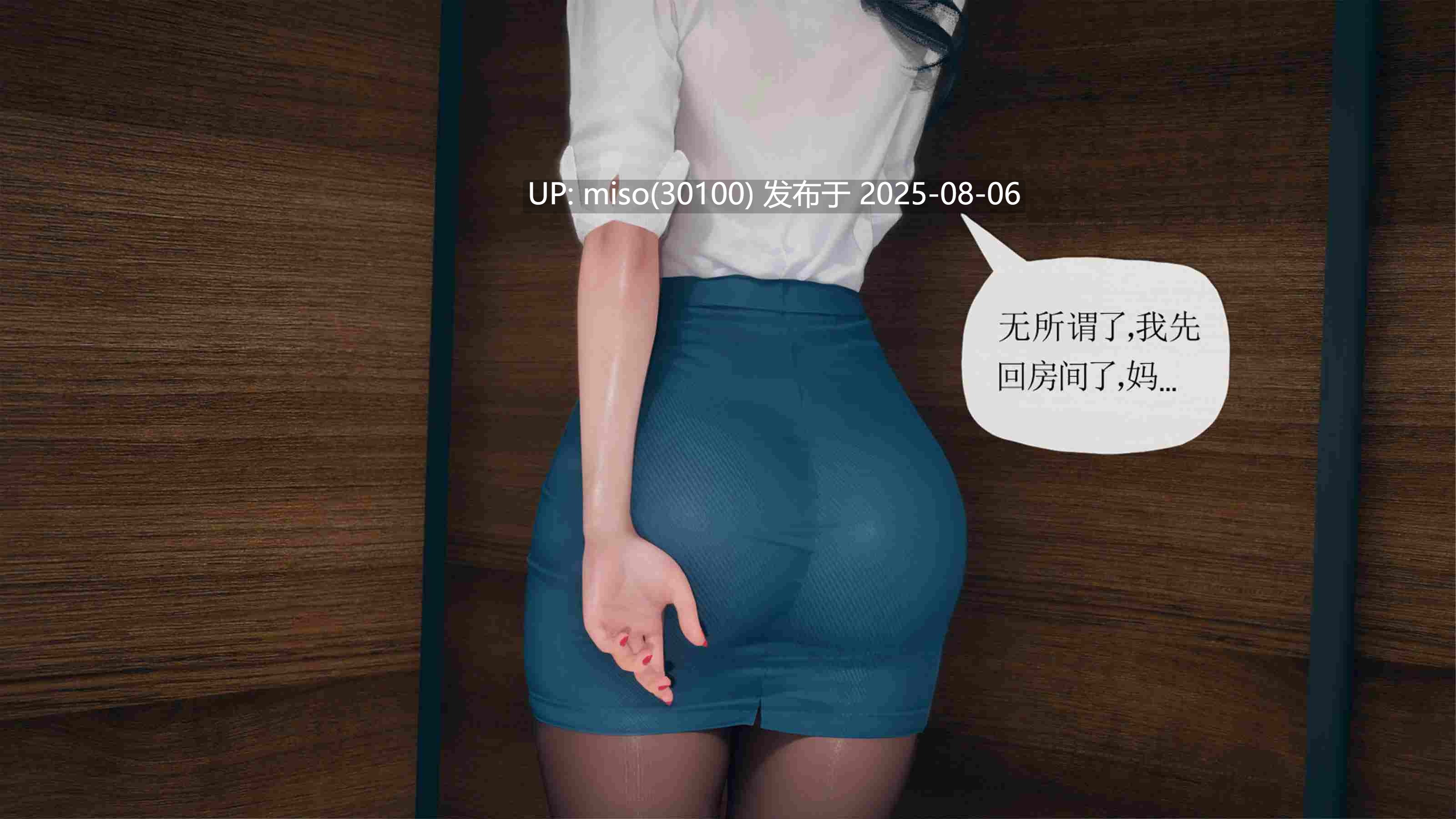 催眠淫纹系统1.1-2.2-第13张图片-萌站
