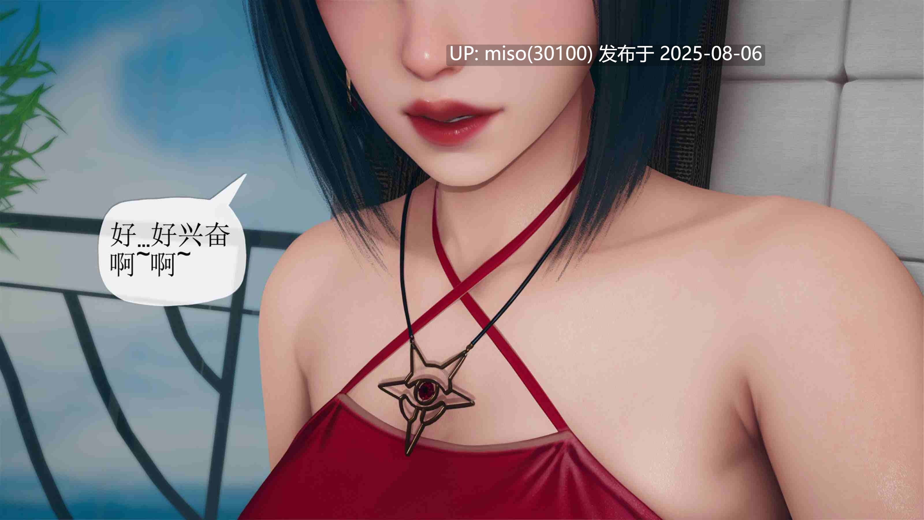 催眠淫纹系统1.1-2.2-第15张图片-萌站