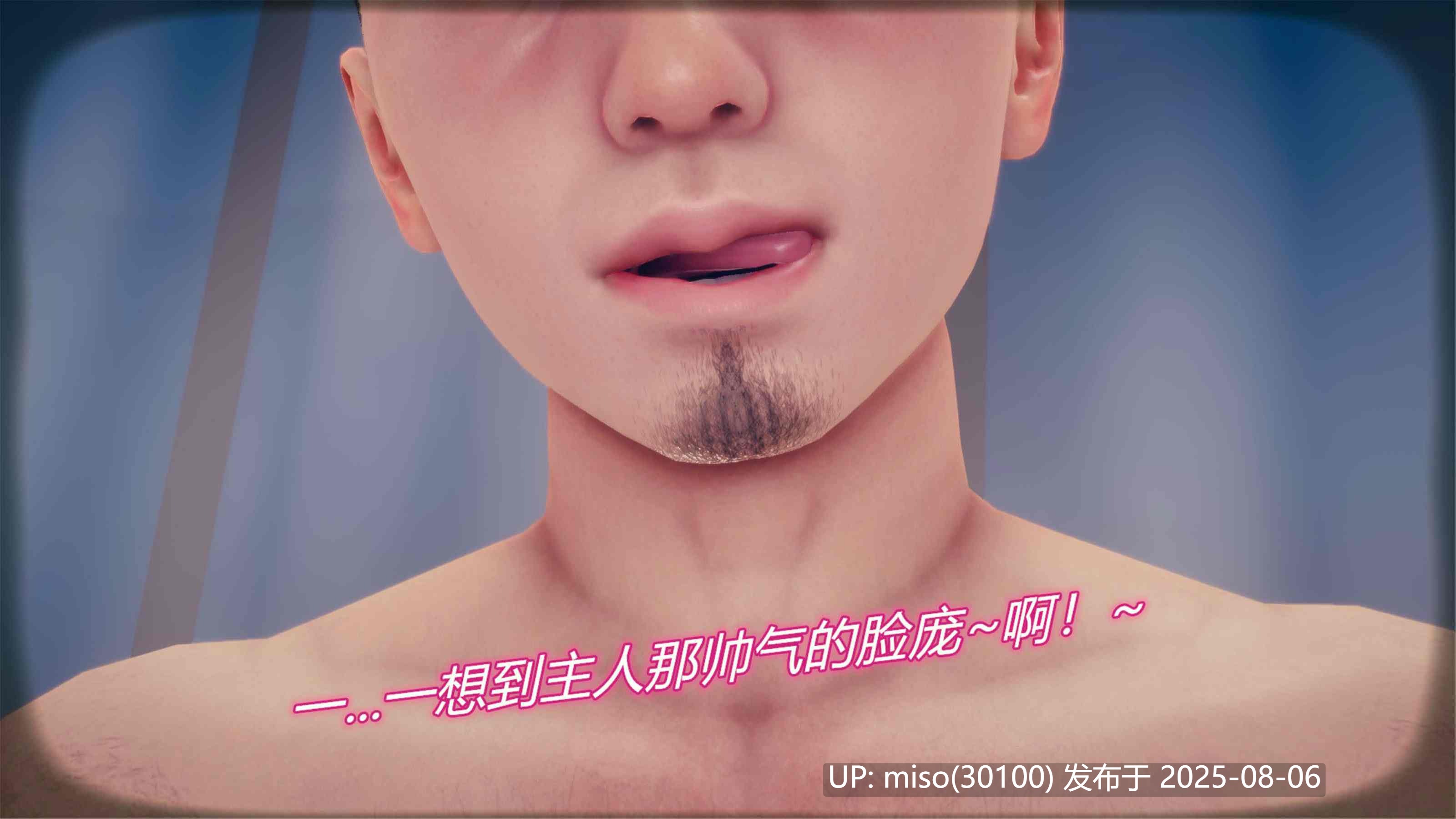 催眠淫纹系统1.1-2.2-第16张图片-萌站