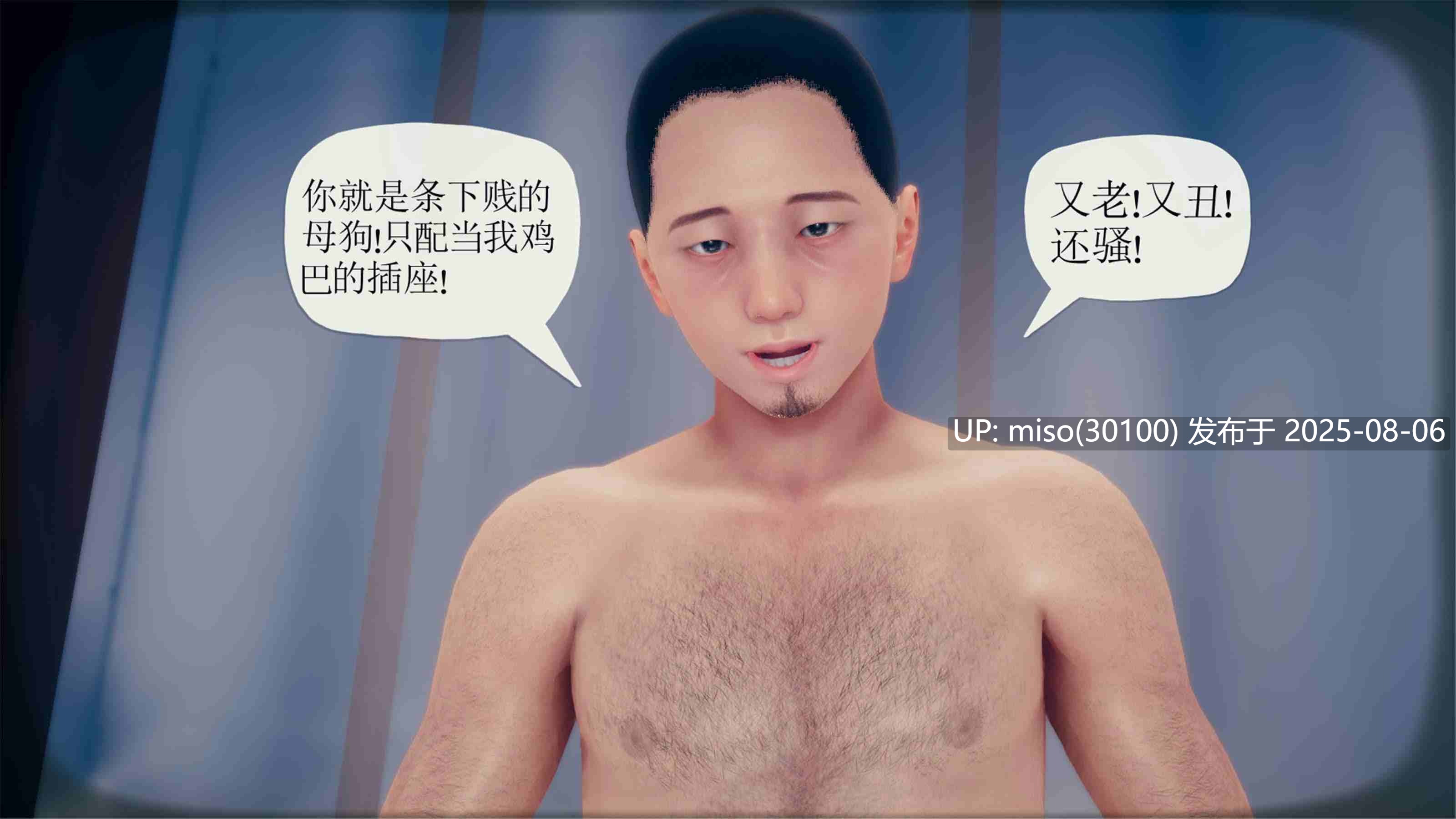 催眠淫纹系统1.1-2.2-第17张图片-萌站
