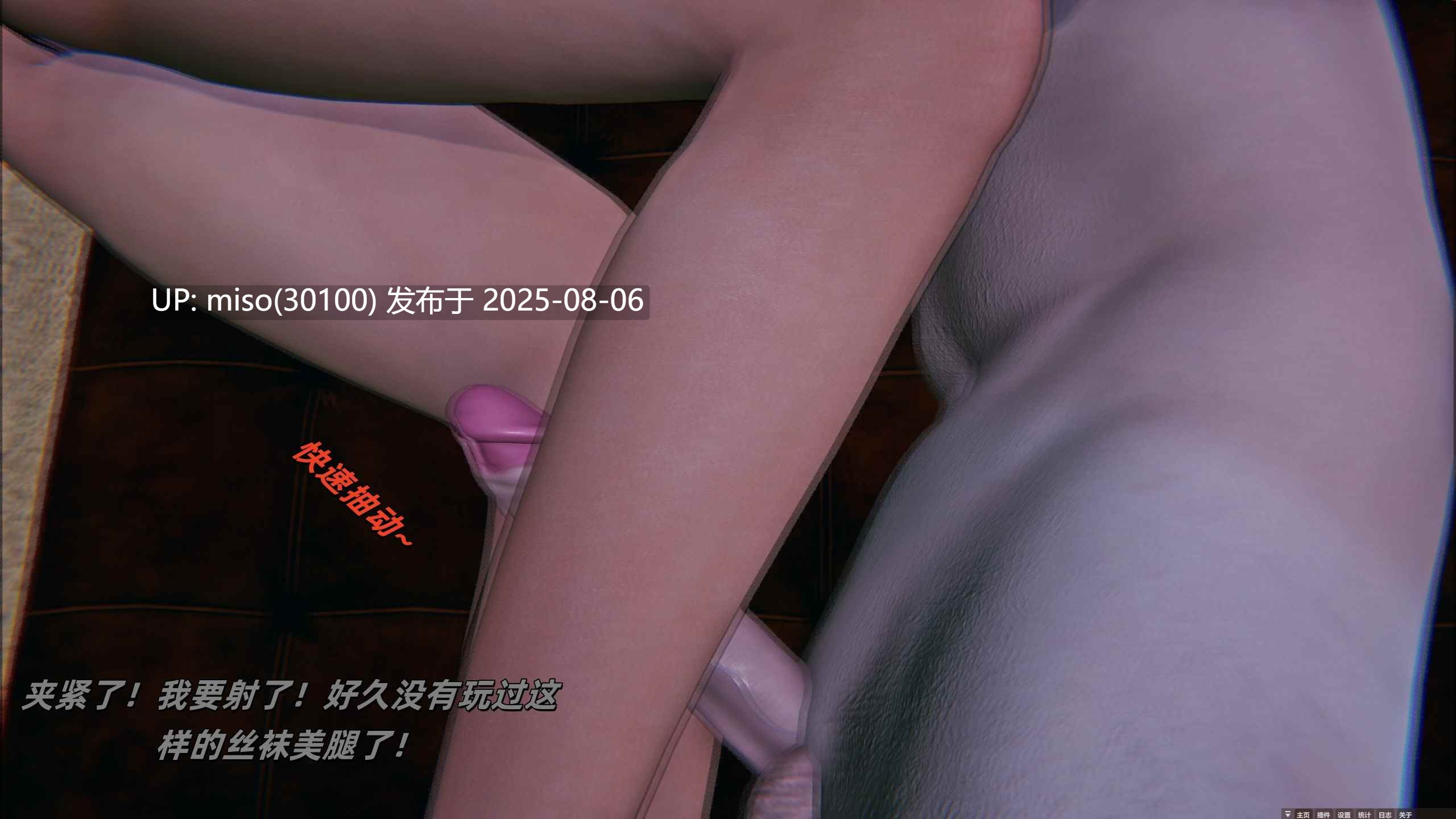 如何拯救我的COS女友01-06-第5张图片-萌站