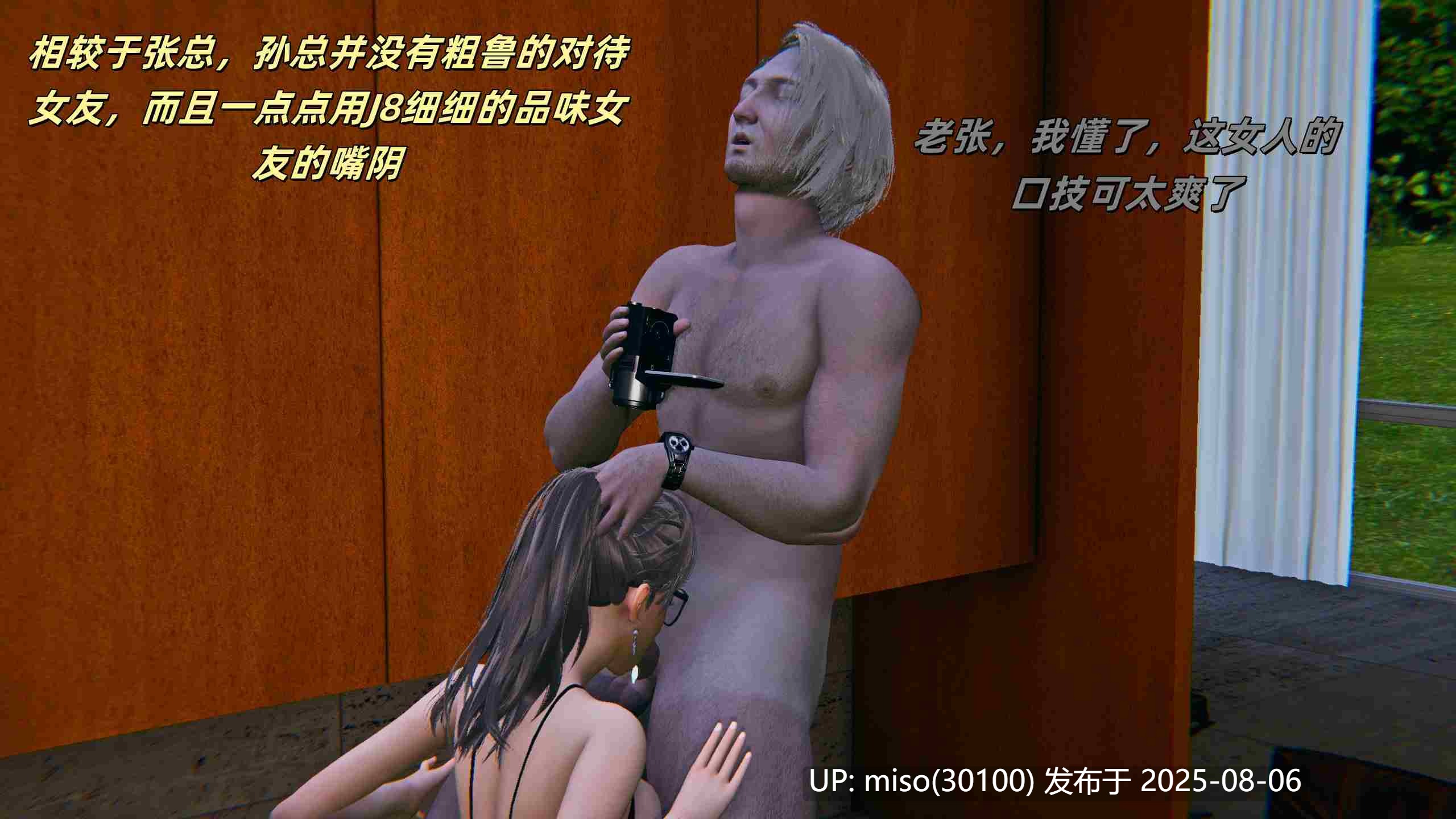 如何拯救我的COS女友01-06-第6张图片-萌站