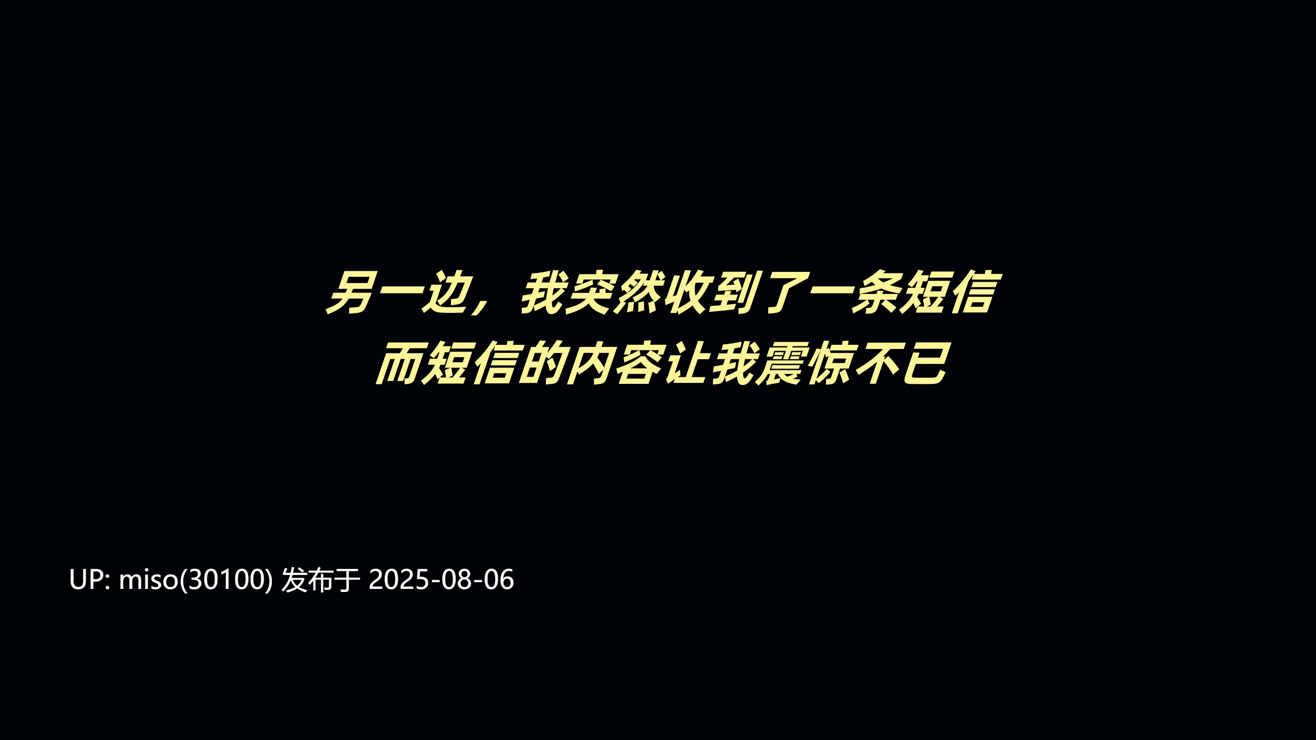 如何拯救我的COS女友01-06-第13张图片-萌站
