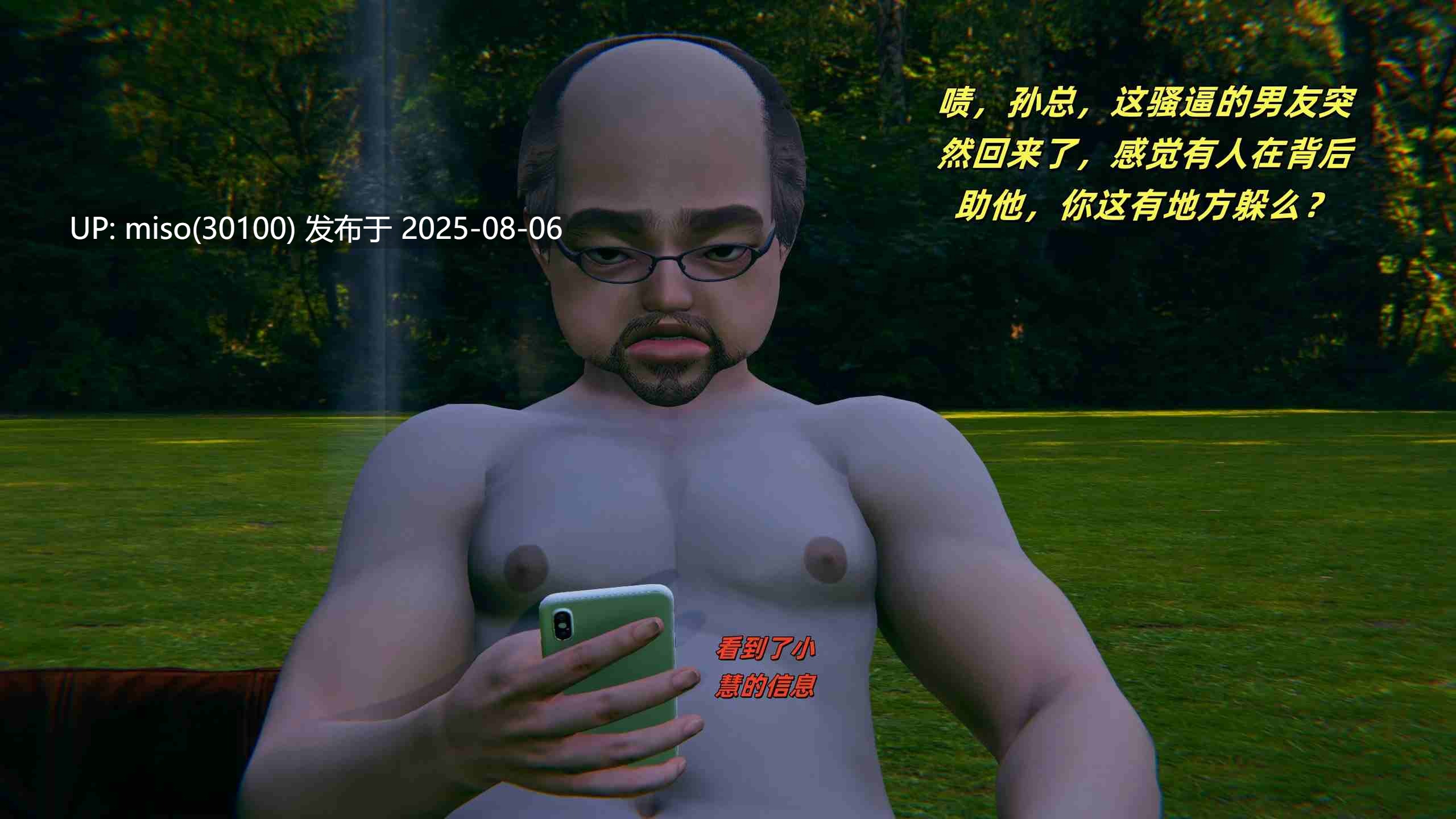 如何拯救我的COS女友01-06-第18张图片-萌站