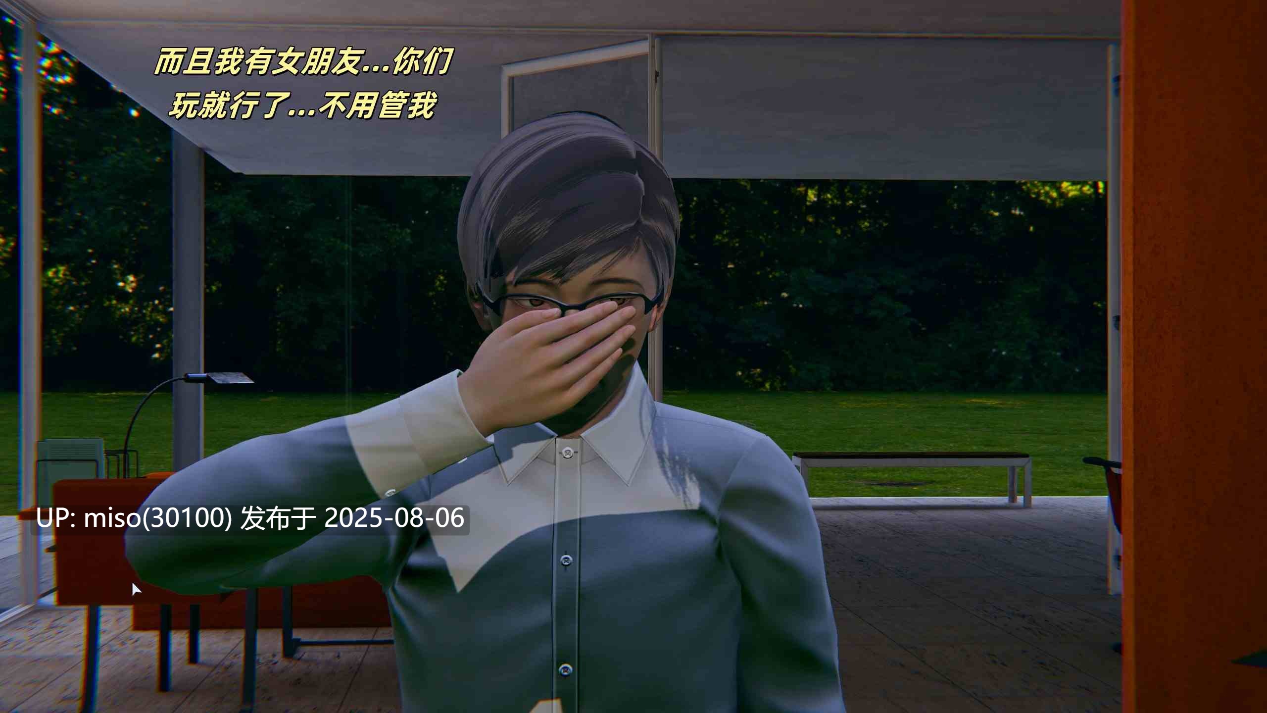 如何拯救我的COS女友01-06-第23张图片-萌站