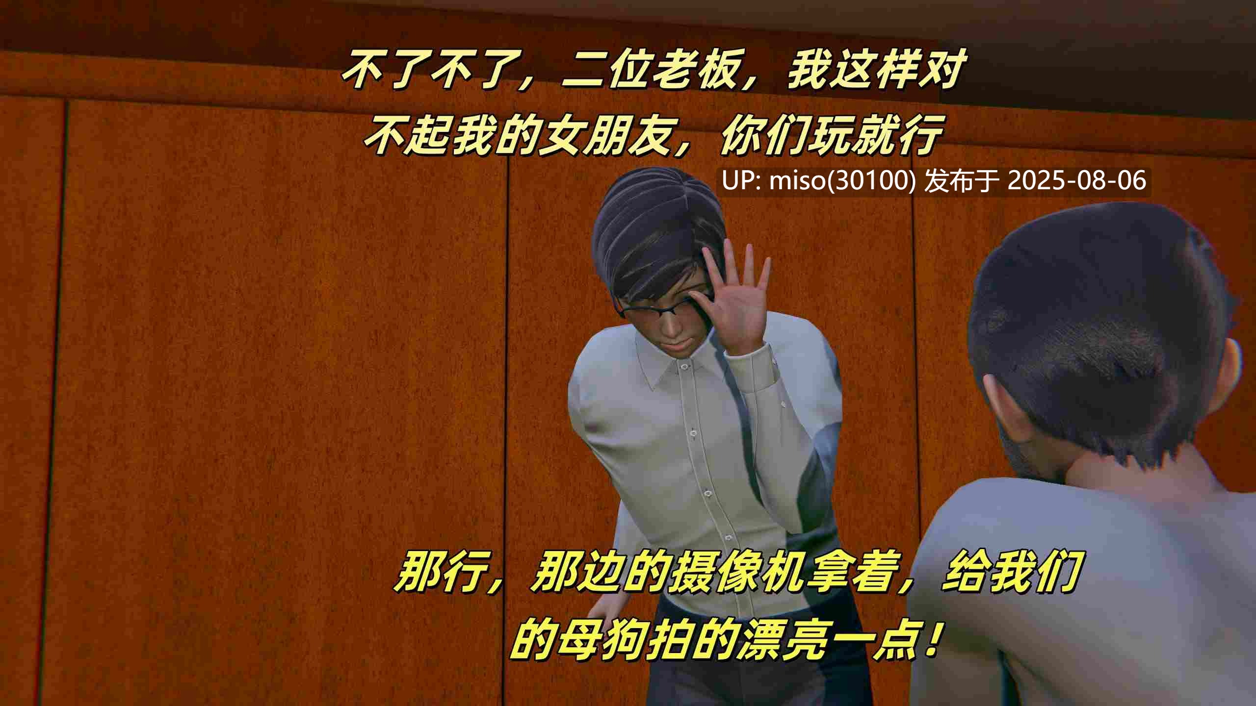 如何拯救我的COS女友01-06-第26张图片-萌站
