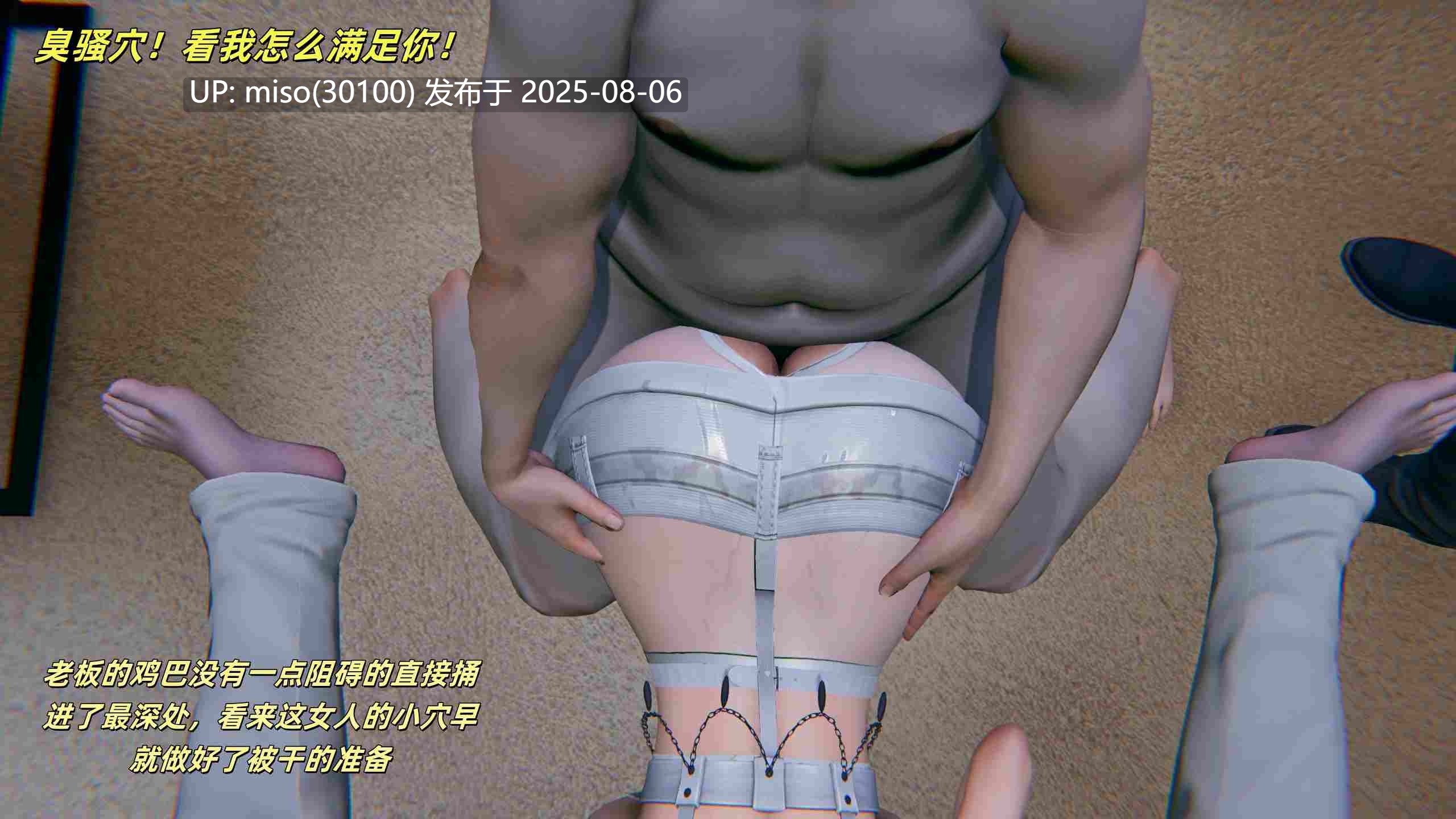 如何拯救我的COS女友01-06-第29张图片-萌站