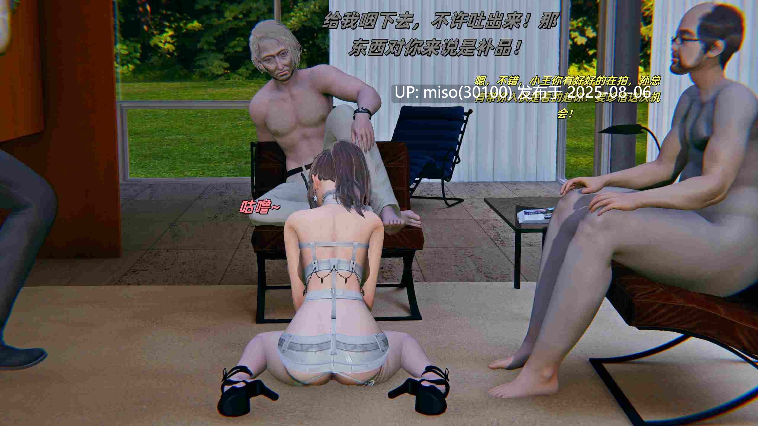如何拯救我的COS女友01-06-第31张图片-萌站
