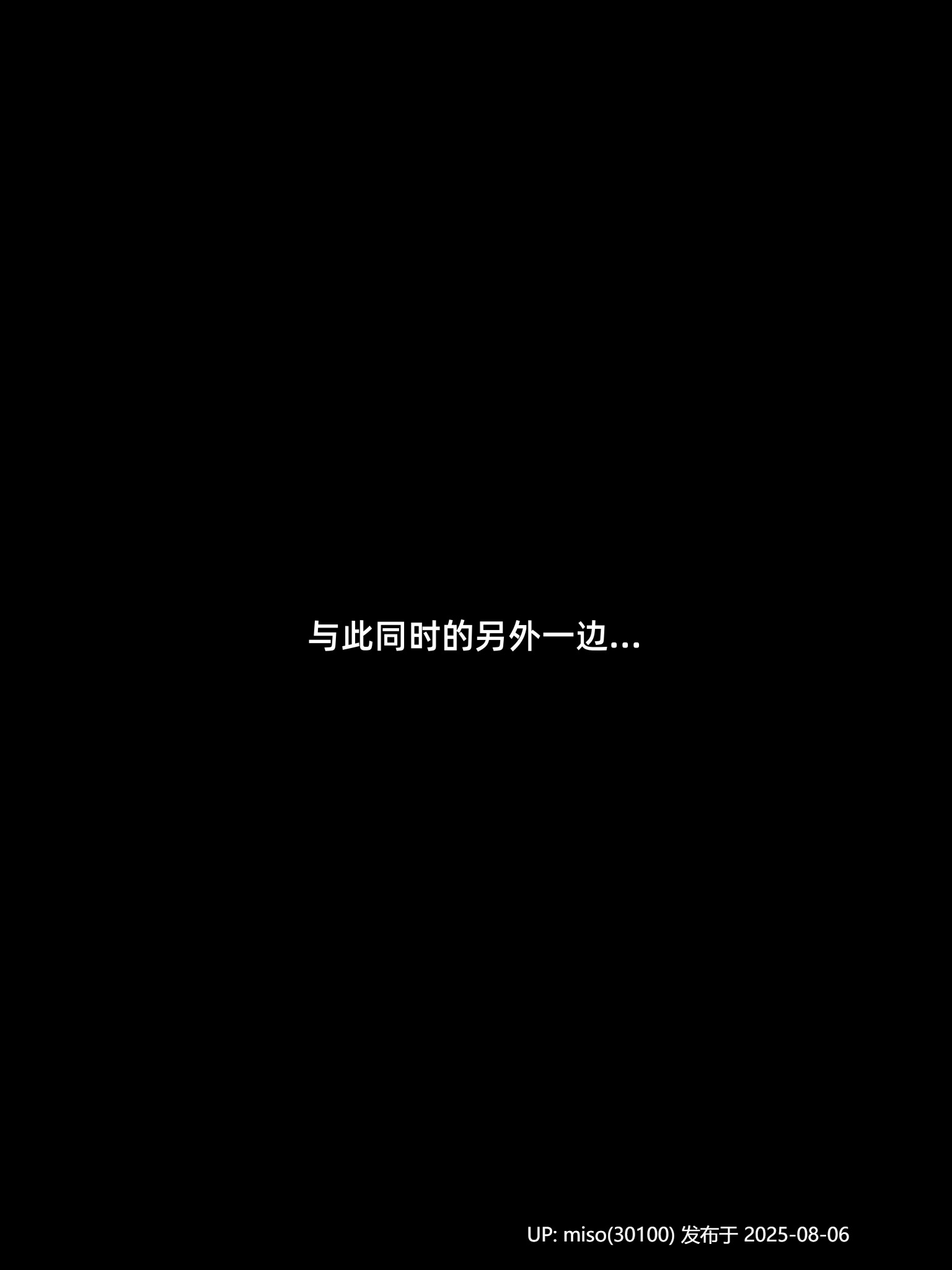 我的合租女室友是不是过于淫荡了01-08.2+特别篇-圣诞特刊(二次修正版)v3+学妹家的小剧场-第22张图片-萌站