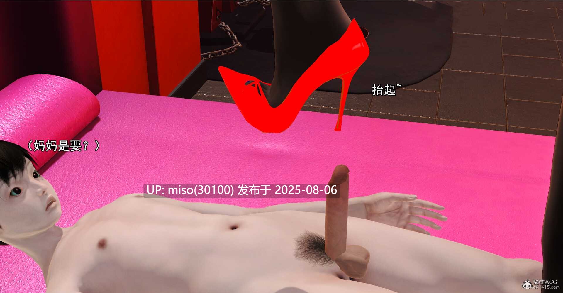 成为总裁母亲的性奴-第17张图片-萌站