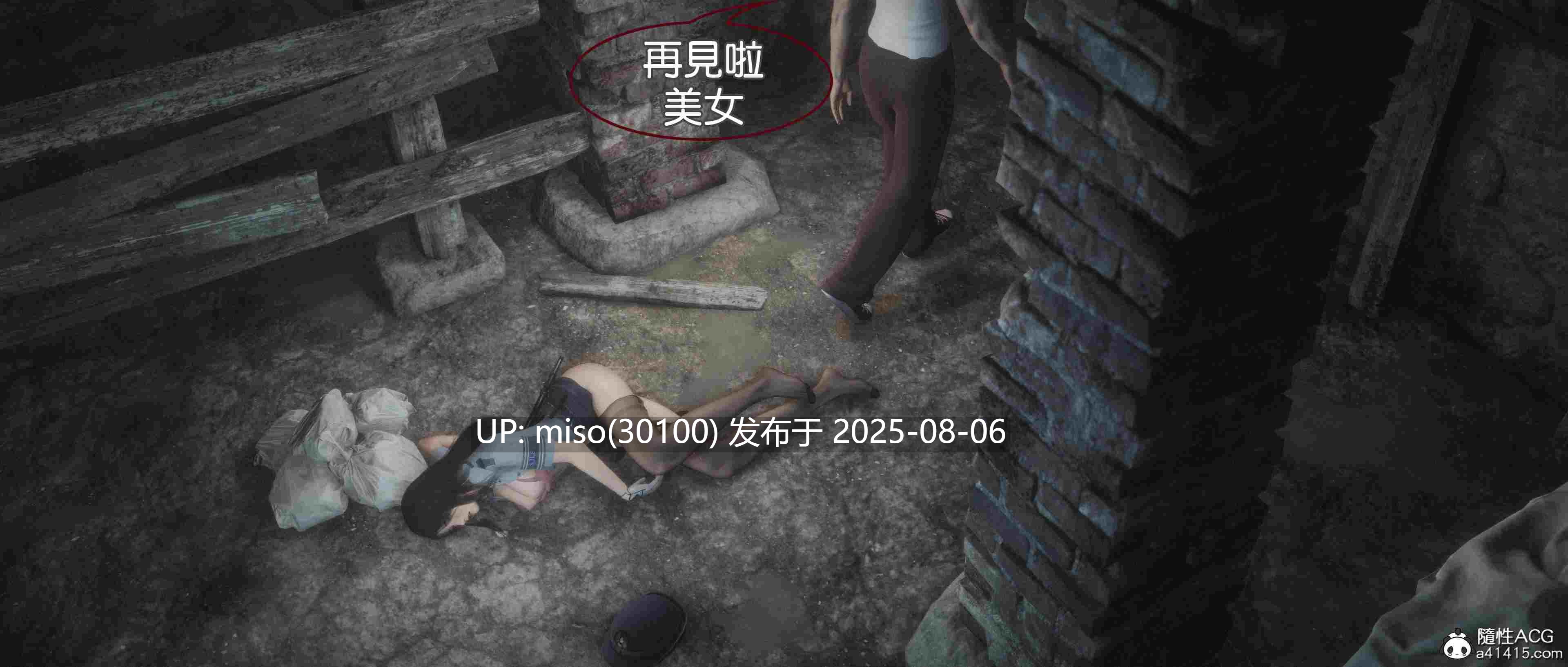 地下室+尸堆日记-第31张图片-萌站