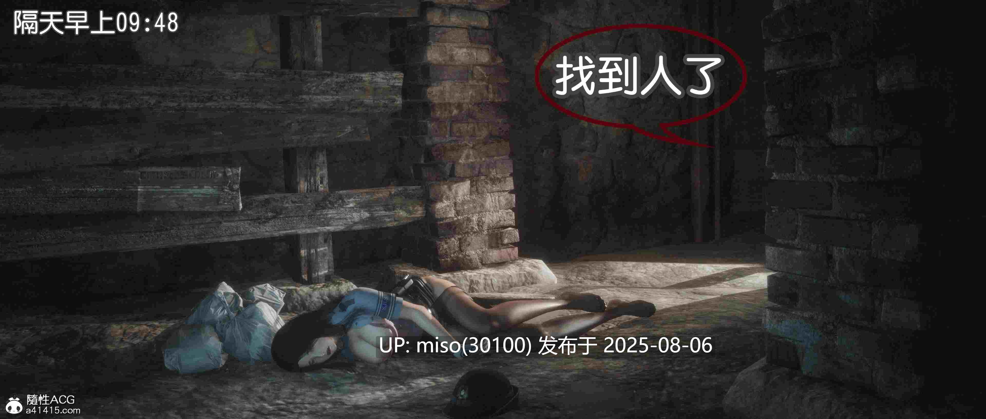地下室+尸堆日记-第34张图片-萌站