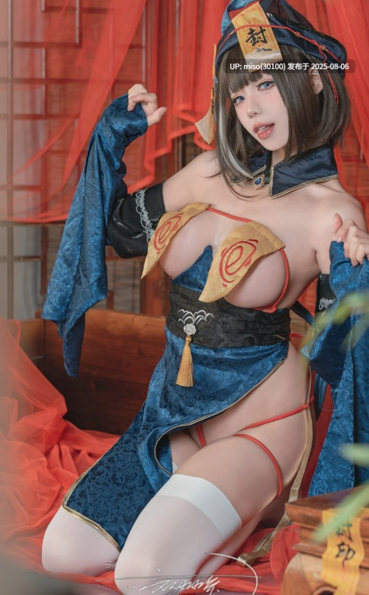168 – 咬一口兔娘(黏黏团子兔)-咬人小小兔 2404月作品『华甲僵尸夜』只是长胖 [73P1V]-第4张图片-萌站