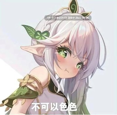 [欧美精品] 甜美的‌维多利亚-第4张图片-萌站