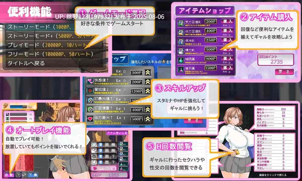 [SLG/PC]#电车内淫交～想触碰堕落的辣妹～ #電車内淫交～ギャルは触って堕としたい～ v2.03 AI汉化版【2025年07月31日 更新】-第2张图片-萌站