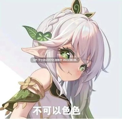 [欧美精品] 丽娜·卢莎诱惑男友的父亲-第4张图片-萌站