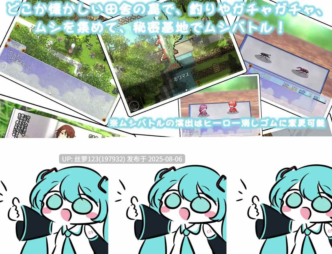 [更新版本v1.1.0/RPG/PC]#我的秘密夏日回忆～花丸篇～   #ぼくのひみつの夏休み はなまる v1.1.0 AI汉化版【2025年08月04日 更新】-第2张图片-萌站