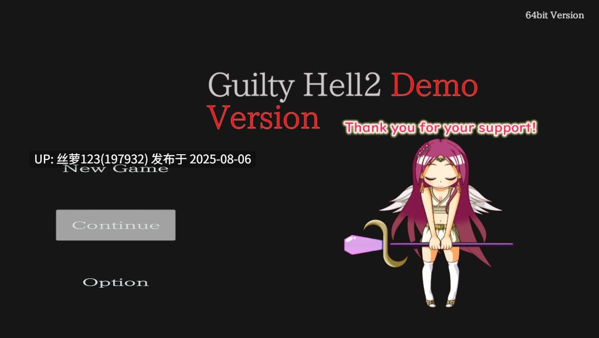 [ACT/PC]#纯白女神与亡者之都2 #Guilty Hell Ⅱ Part. 45 官方中文版【2025年08月02日 更新】-第2张图片-萌站