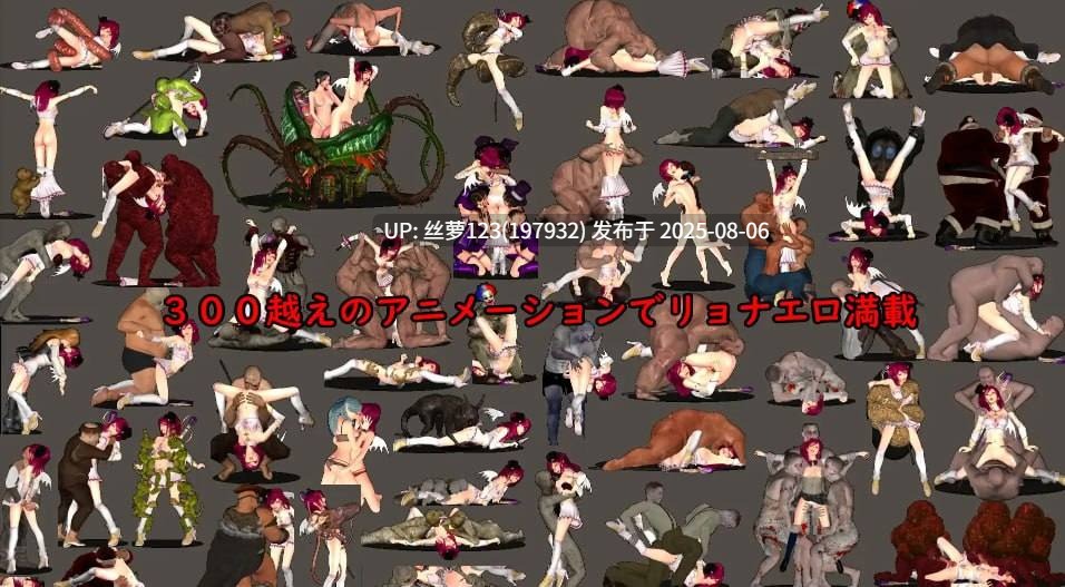 [ACT/PC]#纯白女神与亡者之都2 #Guilty Hell Ⅱ Part. 45 官方中文版【2025年08月02日 更新】-第4张图片-萌站
