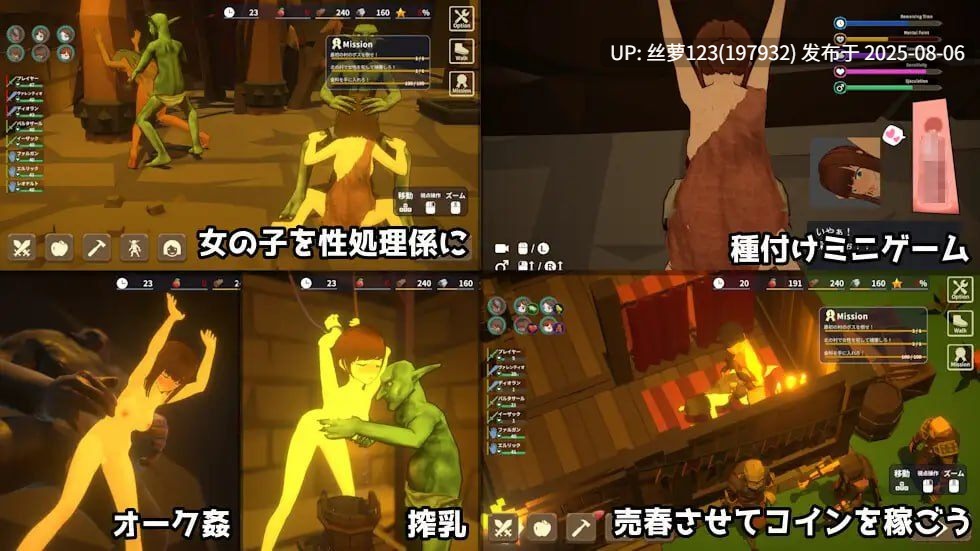 [最新版本v1.3/SLG/PC]#目标！哥布林大师2 #目指せ！ゴブリンマスター2 v1.3 官方中文版【2025年08月04日 更新】