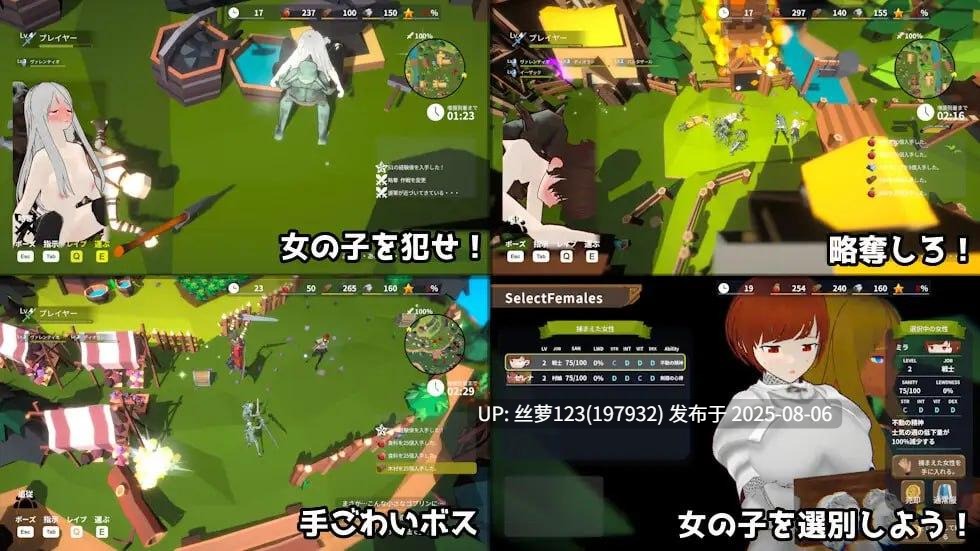 [最新版本v1.3/SLG/PC]#目标！哥布林大师2 #目指せ！ゴブリンマスター2 v1.3 官方中文版【2025年08月04日 更新】-第3张图片-萌站