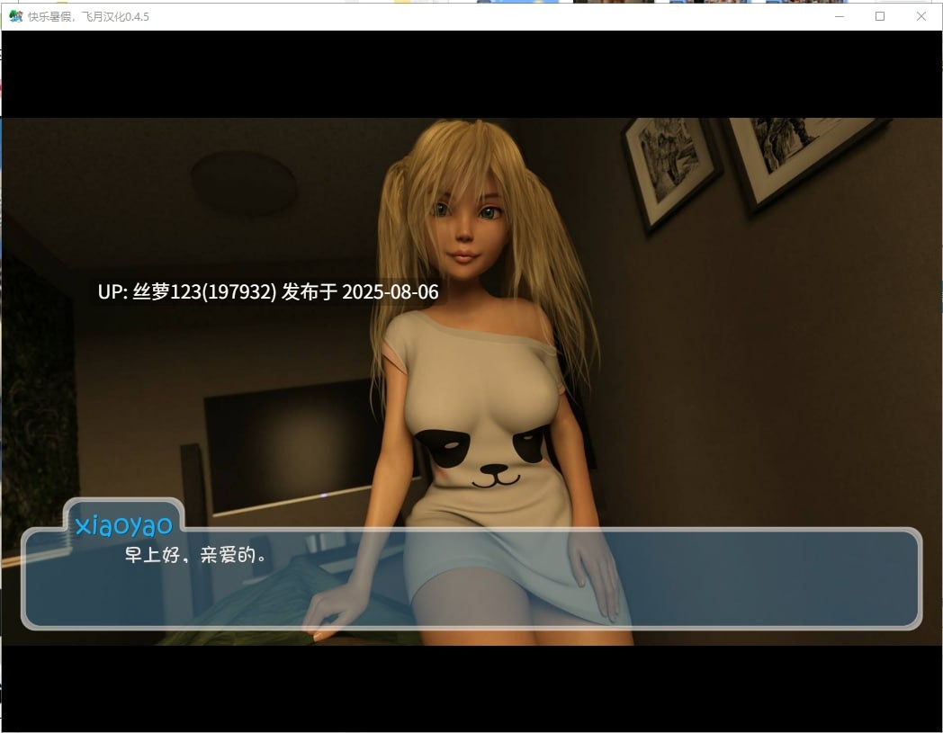 [更新版本 v0.7.1r/SLG/PC]#快乐的暑假   #Happy Summer    v0.7.1r AI汉化版-第4张图片-萌站