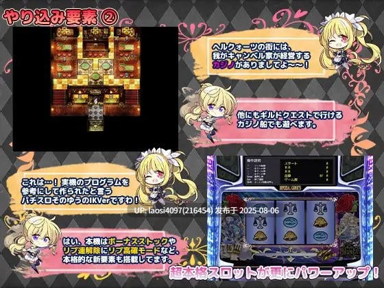 [更新版本v1.05/RPG/PC]#帝国骑士   #Imperial knights v1.05 AI汉化版【2025年08月04日 更新】
