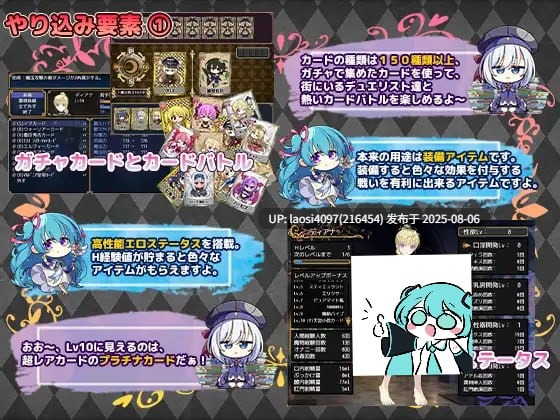 [更新版本v1.05/RPG/PC]#帝国骑士   #Imperial knights v1.05 AI汉化版【2025年08月04日 更新】-第2张图片-萌站