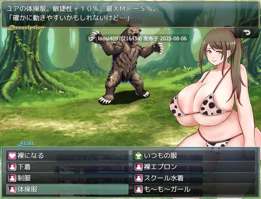 [RPG/PC]#爆裂战骑S #BurstBattlerS v1.23 AI汉化版-第2张图片-萌站