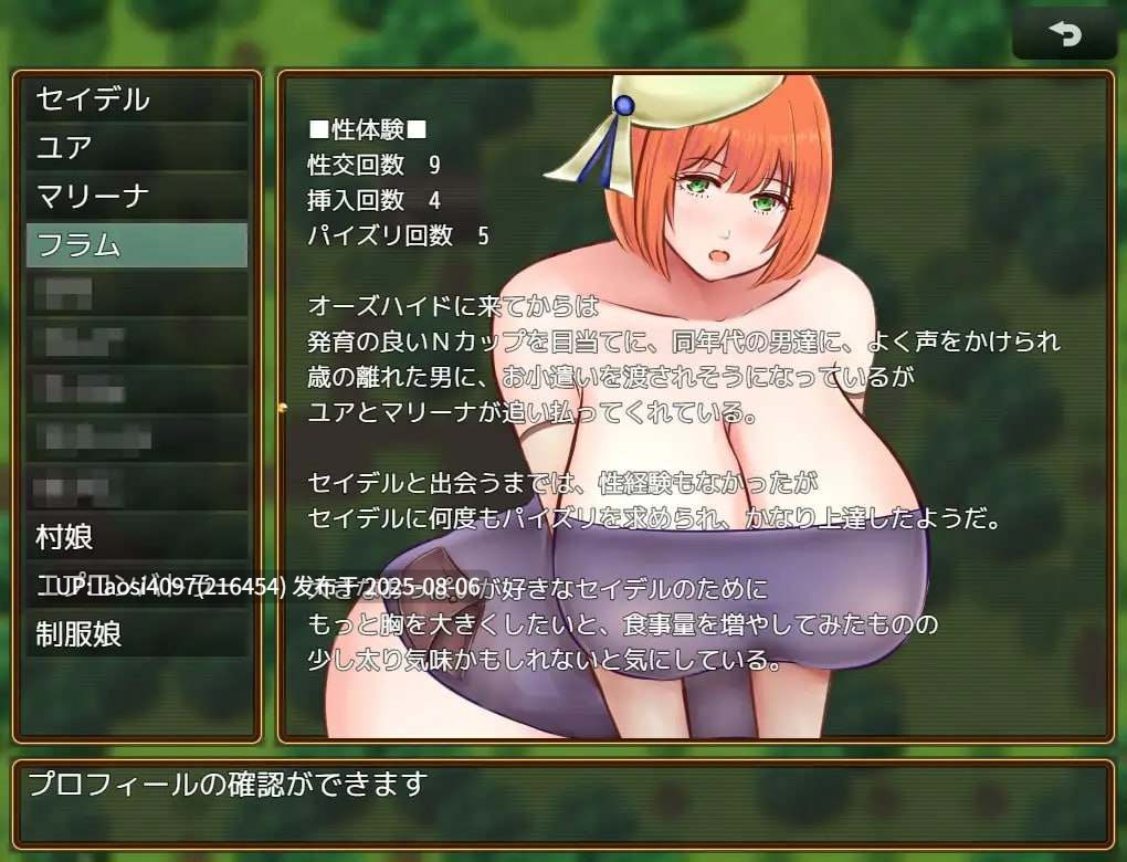 [RPG/PC]#爆裂战骑S #BurstBattlerS v1.23 AI汉化版-第3张图片-萌站