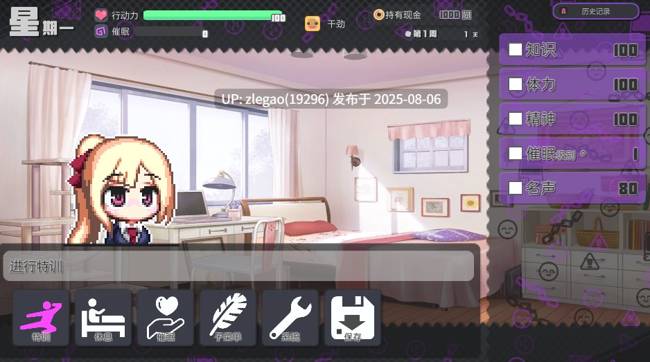 【PC/官中/存档】侵蝕性催眠After Story 侵蝕のヒプノシスAfterstory V1.50-第5张图片-萌站 【PC/官中/存档】侵蝕性催眠After Story 侵蝕のヒプノシスAfterstory V1.50-第5张图片-萌站