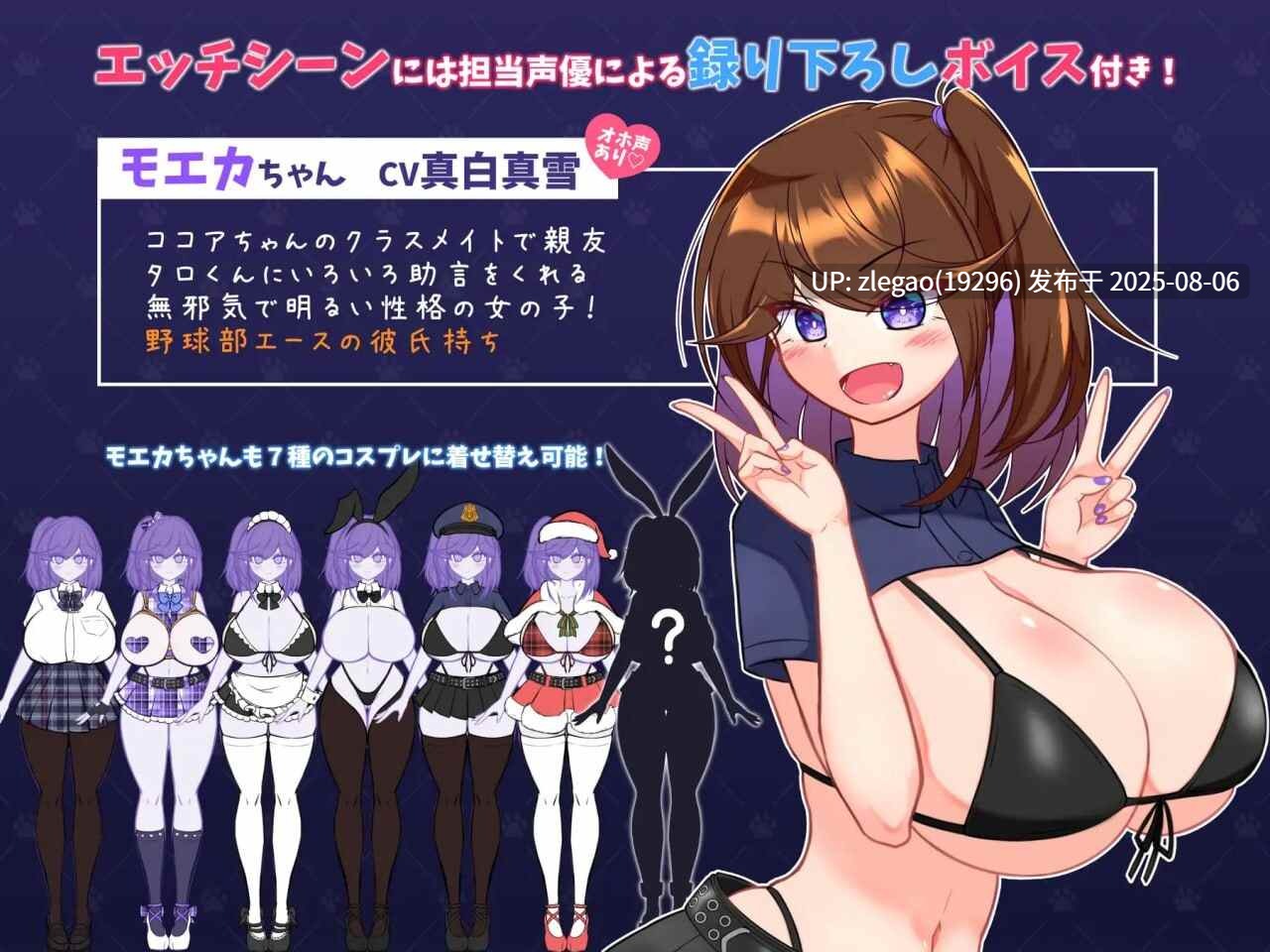 【PC/AI/全CG】流浪狗未婚夫 STRAY DOG FIANCE-第2张图片-萌站 【PC/AI/全CG】流浪狗未婚夫 STRAY DOG FIANCE-第2张图片-萌站