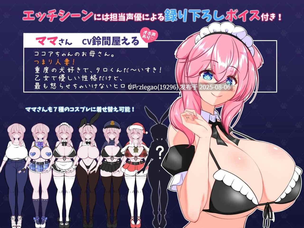 【PC/AI/全CG】流浪狗未婚夫 STRAY DOG FIANCE-第3张图片-萌站 【PC/AI/全CG】流浪狗未婚夫 STRAY DOG FIANCE-第3张图片-萌站